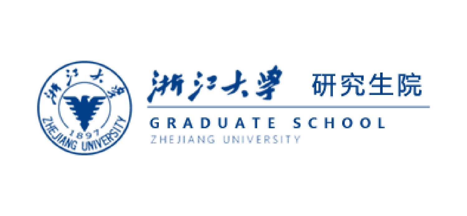 浙江大学研究生院