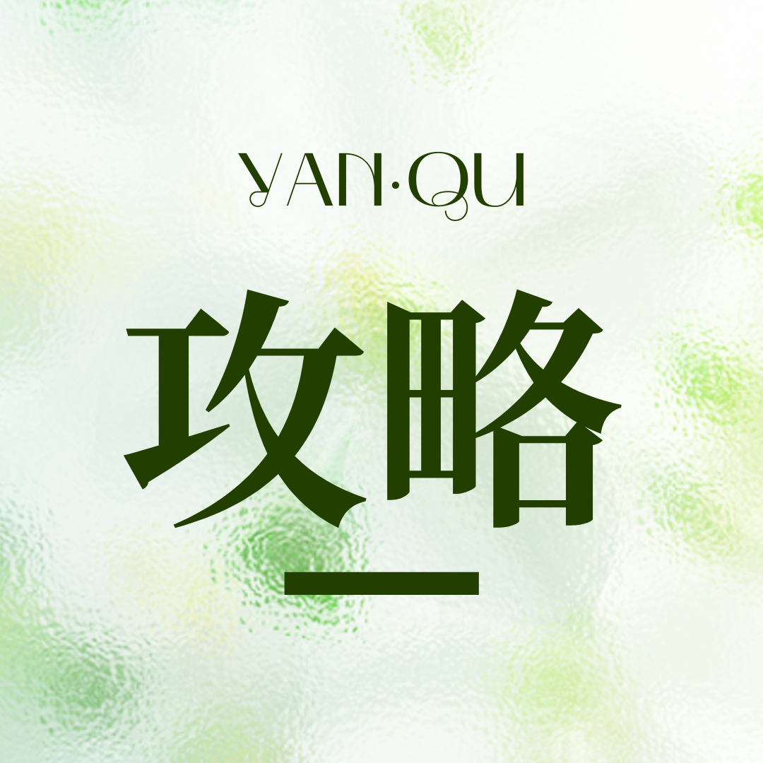 手把手填对 2025 九推系统